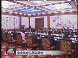 新闻联播 新闻联播完整版视频 20130628