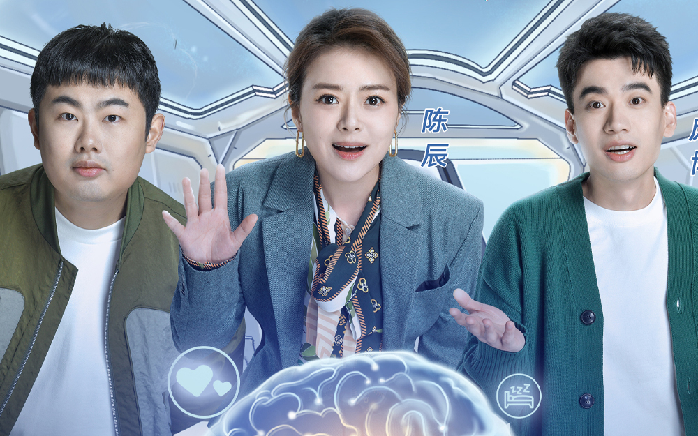 未来中国 睡眠不足5小时更容易引发癌症？