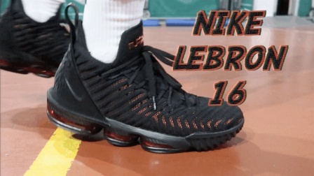【ENZO】安全性大升级——Nike LeBron 16(詹姆斯16代)详细实战测评