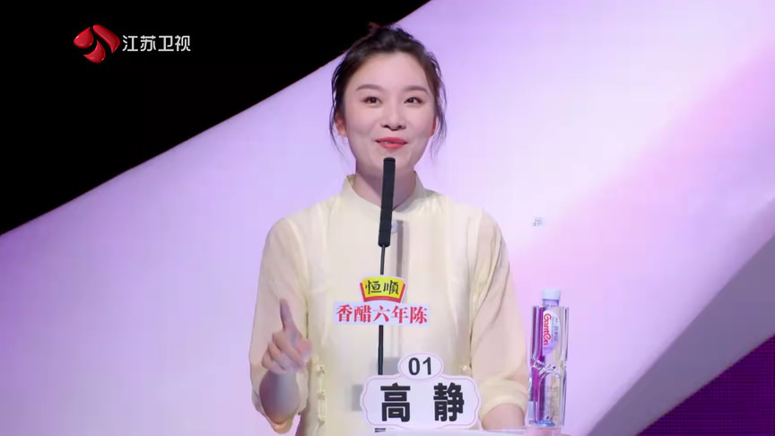 非诚勿扰 2019 非诚勿扰 完整版 男嘉宾收获女嘉宾青睐，“分手删好友”话题引热议