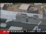 世界周刊 《世界周刊》 20130811