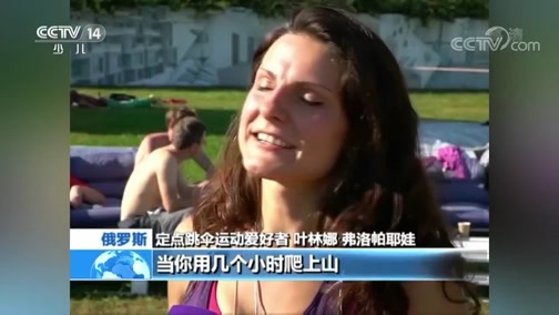 新闻袋袋裤 《新闻袋袋裤》 20181016