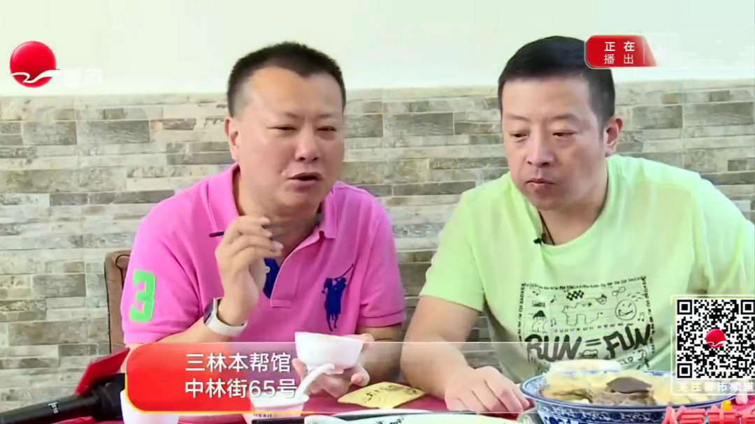 人气美食 三林塘专属老八样 本帮扣肉还原老味道
