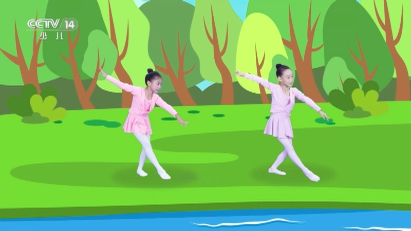 小小智慧树 《小小智慧树》 20260319