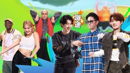 这！就是街舞 第六季 纯享版：丁程鑫甜舞 朴宰范《我姓石》全程高能