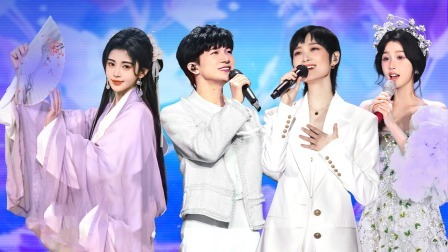 歌舞纯享：绝美舞台！谁又幸福了？