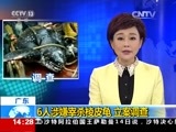 新闻直播间 《新闻直播间》 20161215 14:00