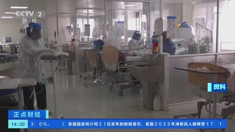 正点财经 《正点财经》 20260522 14:00