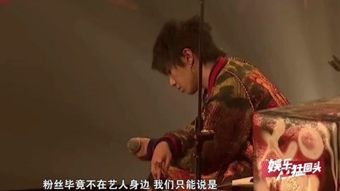 娱乐猛回头 当代硬核追星青年的ZQSG
