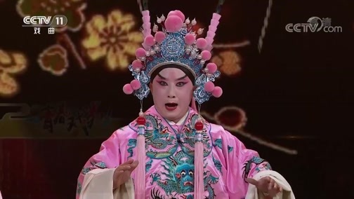 青春戏苑 《青春戏苑》 20190723 京韵芬芳