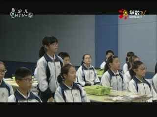 名师公开课 《4.3植物的根与物质吸收》授课教师：郑世锋