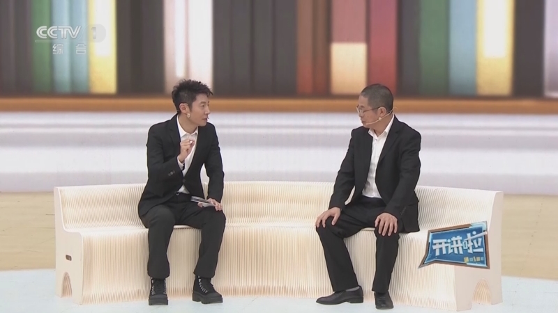 开讲啦 《开讲啦》 20230603 本期分享者：张泽钧