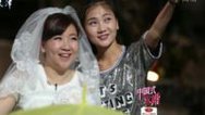 中国式求婚 韩东杞 霍鹏刚 李吉渊求婚总动员
