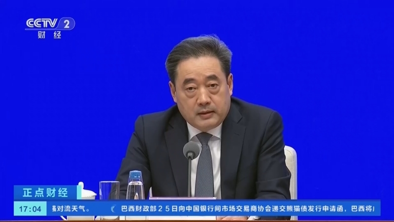 正点财经 《正点财经》 20260626 17:00
