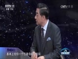 防务新观察 《防务新观察》 20170729 远航波罗的海 中国海军扬我军威