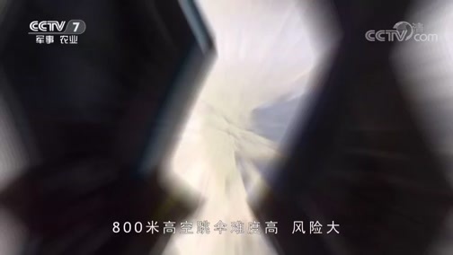 军事纪实 《军事纪实》 20181120 指导员的“兵之初”