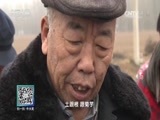 我爱发明 《我爱发明》 20161223 洋姜出土记