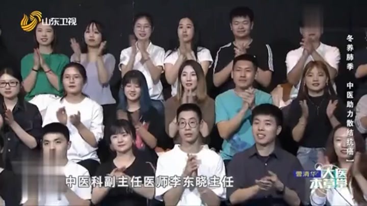 大医本草堂 秋冬养肺季，中医助力散结抗癌