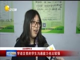 辽宁新闻 《辽宁新闻》 20170325