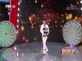 音乐快递 《音乐快递》 20180523 梦想欢唱