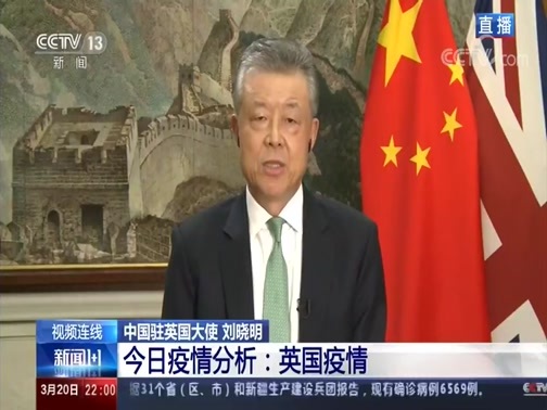 新闻1+1 《新闻1+1》 20200320 今日疫情应对：逐步解封的湖北