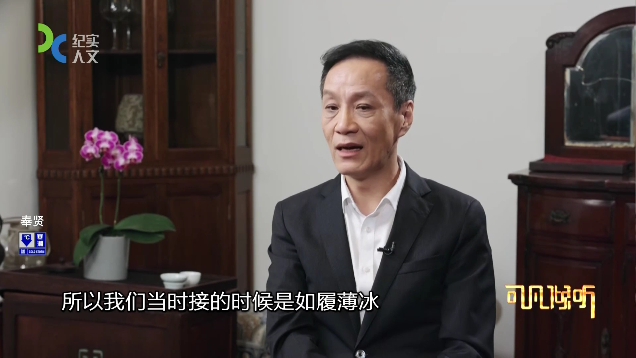 可凡倾听 我一辈子都属于这儿——冯远征专访