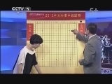 棋牌乐 《纹枰论道》 20130731
