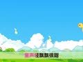起司公主 快乐童年