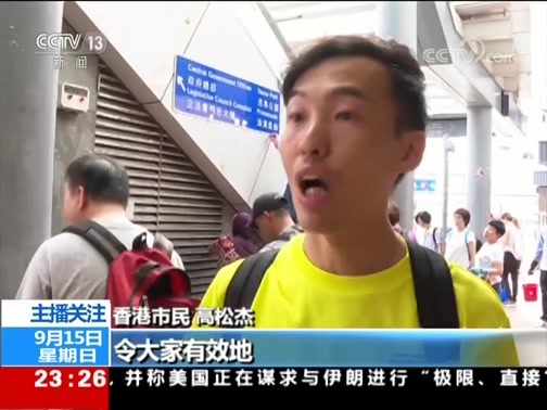 24小时 《24小时》 20190915