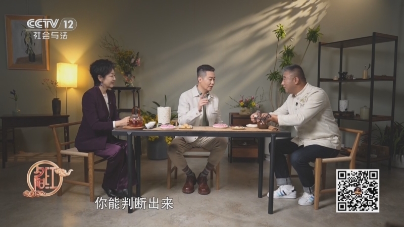 《夕阳红》 20260320 春分养和（1）