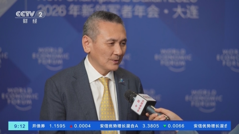 正点财经 《正点财经》 20260624 09:00
