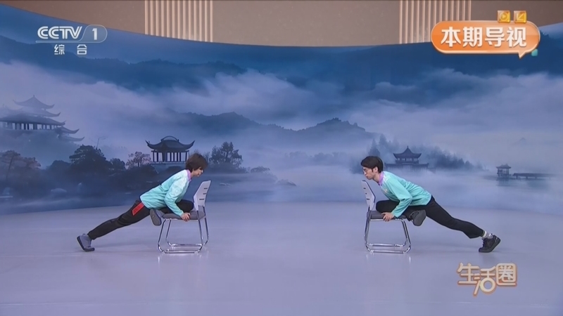 《生活圈》 20260423
