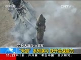 新闻直播间 《新闻直播间》 20161227 11:00