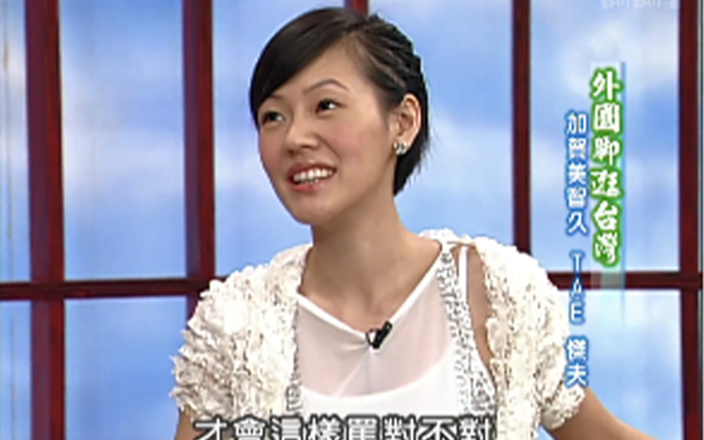 外国艺人台湾发展