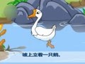 幼儿巧嘴绕口令 过河和渡鹅