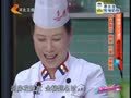 家政女皇 《家政女皇》20140725：西安饺子宴不能蘸醋吃 工序繁复食相诱人