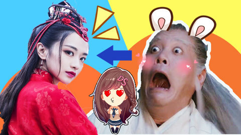 萝莉侃剧 武侠剧中的撩妹套路