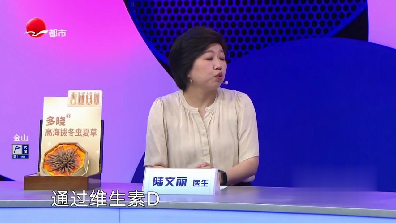 X诊所. 小暑养骨黄金期