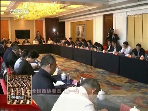 新闻1+1 《两会1+1》 20190304