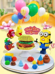 积木食玩大世界