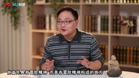 罗辑思维 土地私有 到底有多痛? 42