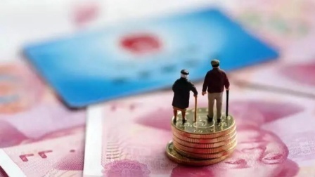 秒懂财经第六季 社保变了！多地发文明确：申报缴费流程调整！