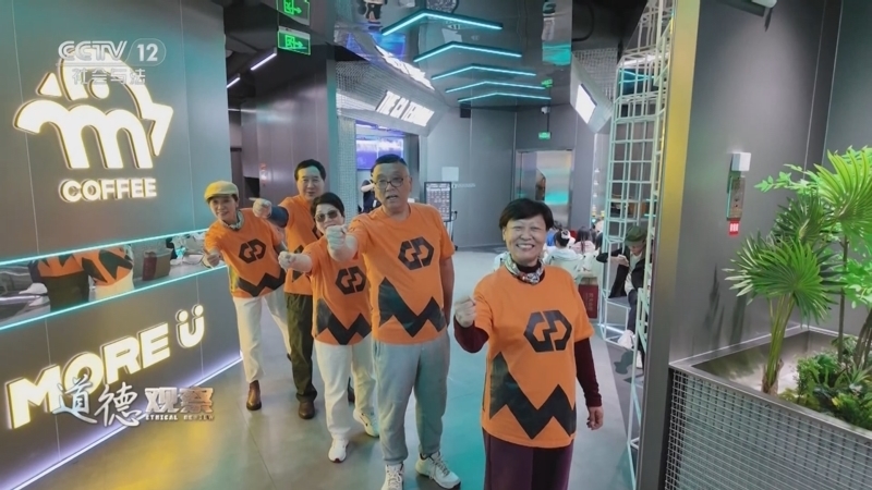 《道德观察(日播版)》 20251030 正是人生绽放时（下）