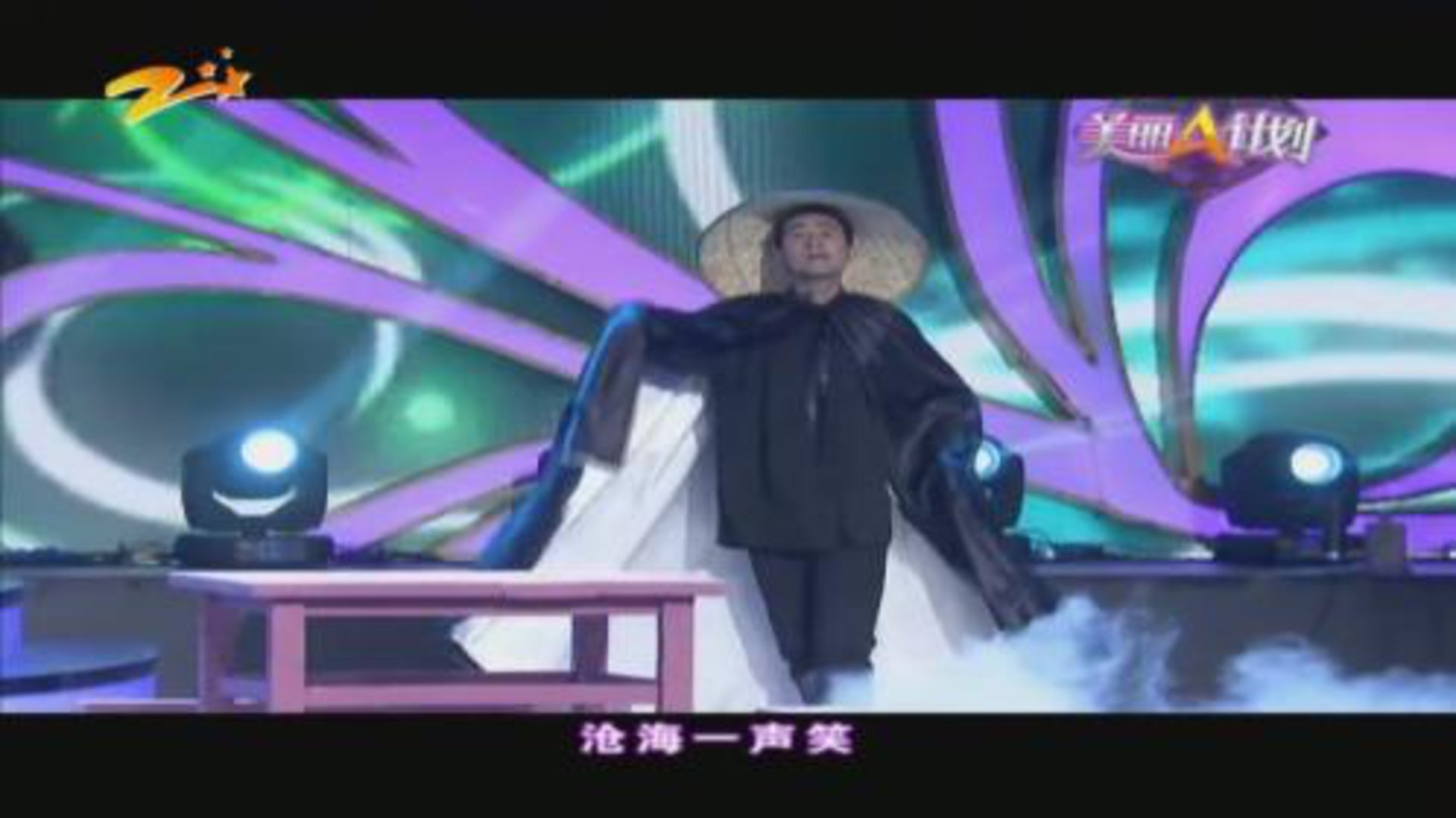 美丽A计划 新年好