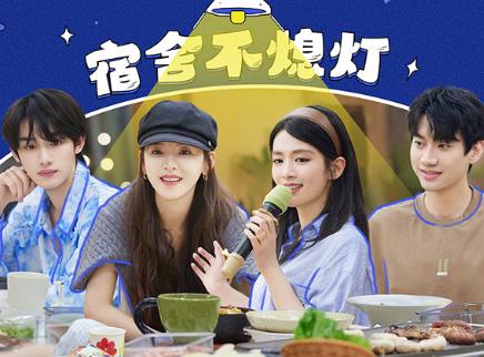 宿舍不熄灯：宿舍海龟汤揭秘