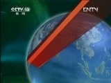 新闻联播 《新闻联播》 20120625 19:00