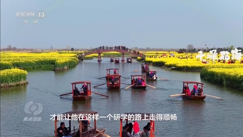 《焦点访谈》 20260403 春假来了 难点如何破