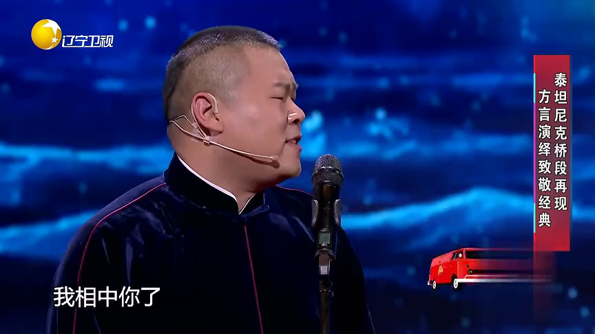 欢乐集结号 小品《钱在哪呢》