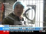 东方时空 《东方时空》 20170211