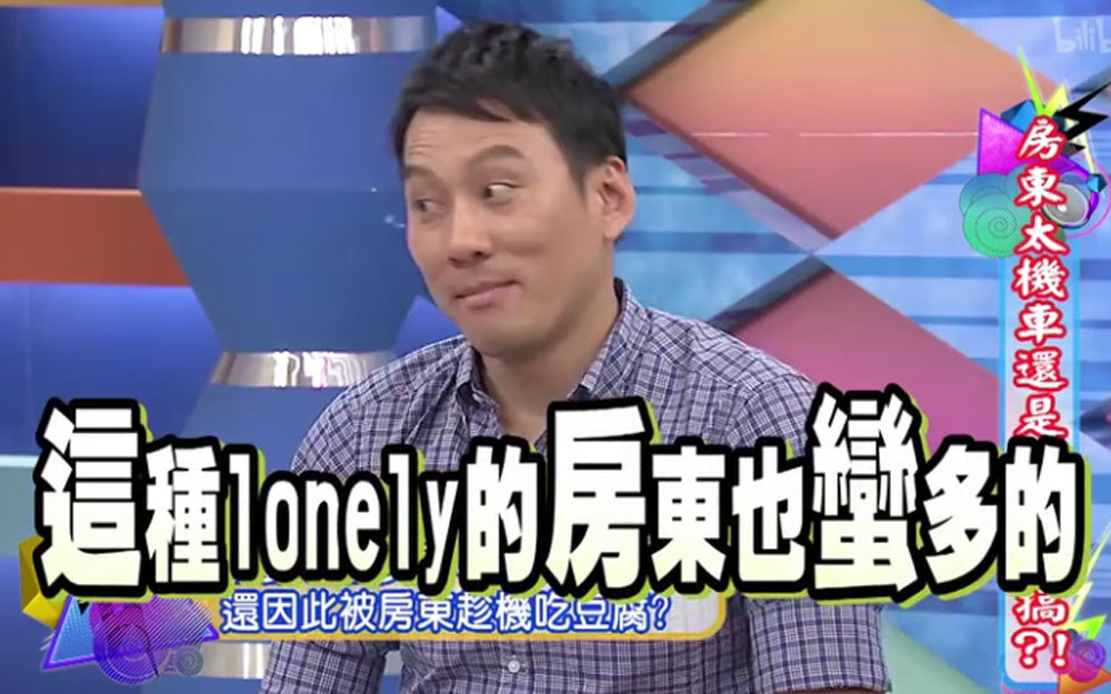 长相居然也成为租房条件之一？